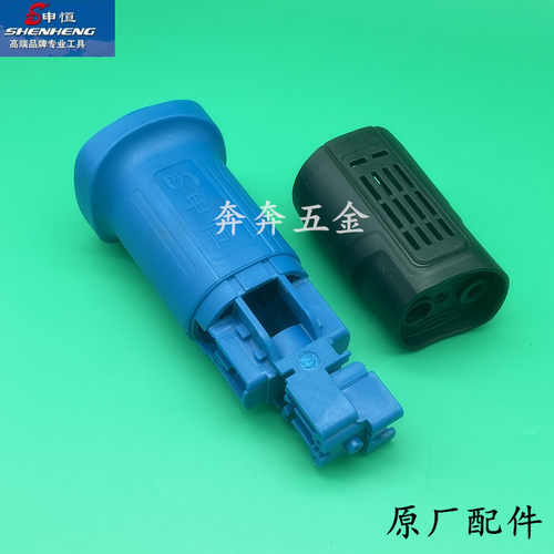 申恒SH1001角磨机机壳鼎灿DC1001磨光机定子外壳塑料机壳原厂配件