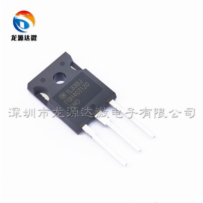 全新FGH40T120SMD 原装 40A1200V 逆变焊机用IGBT单管 40T120SMD