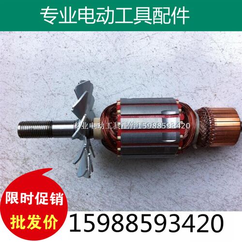 10寸255皮带锯铝机转子54粗 铝材切割机电机 马达 配件 铜线 精品
