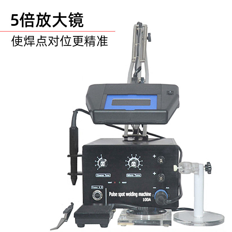 100安大功率点焊机笔形焊接机首饰焊接机不锈钢氩气焊接机碰焊机