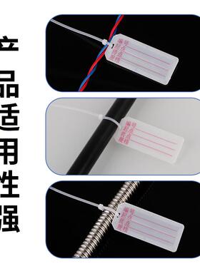 带字PVC电缆牌71*32mm 标记牌吊牌挂牌 电缆标识牌手写标牌500祇
