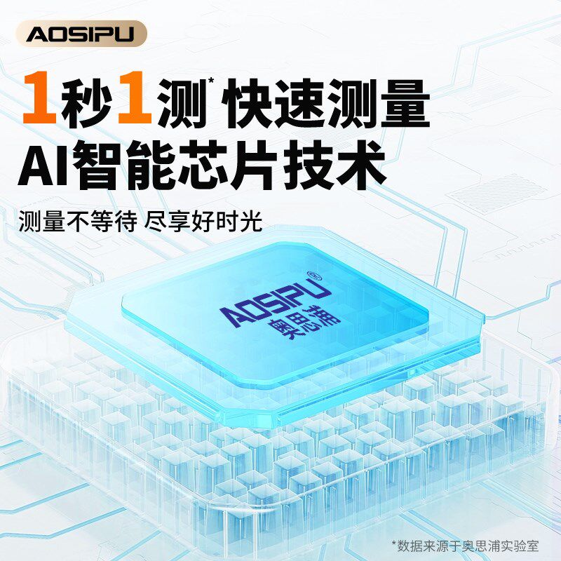 汽车空调出风口温度计测温仪温度检测仪高精度探针式电子数显手持