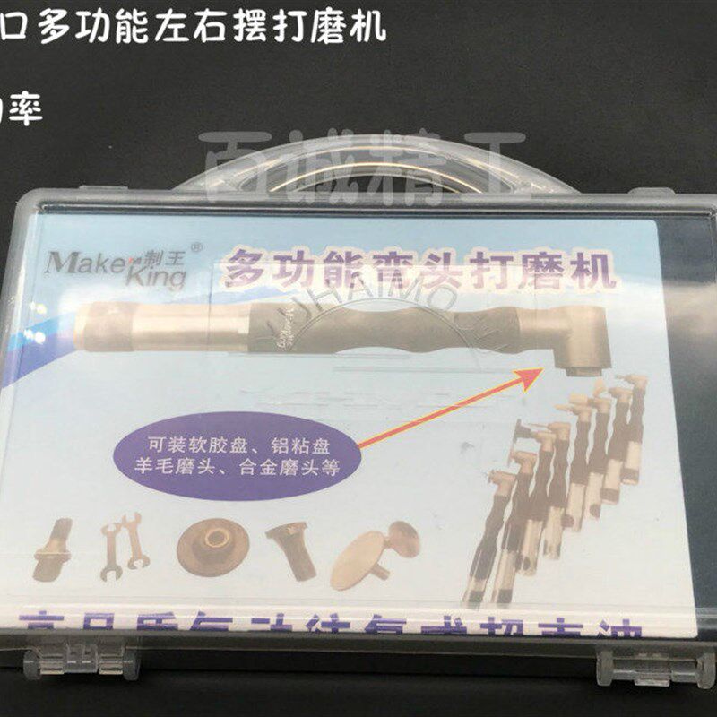 台湾超声波研磨机MK-993S 左右摇摆气动打磨机 油石锉刀机