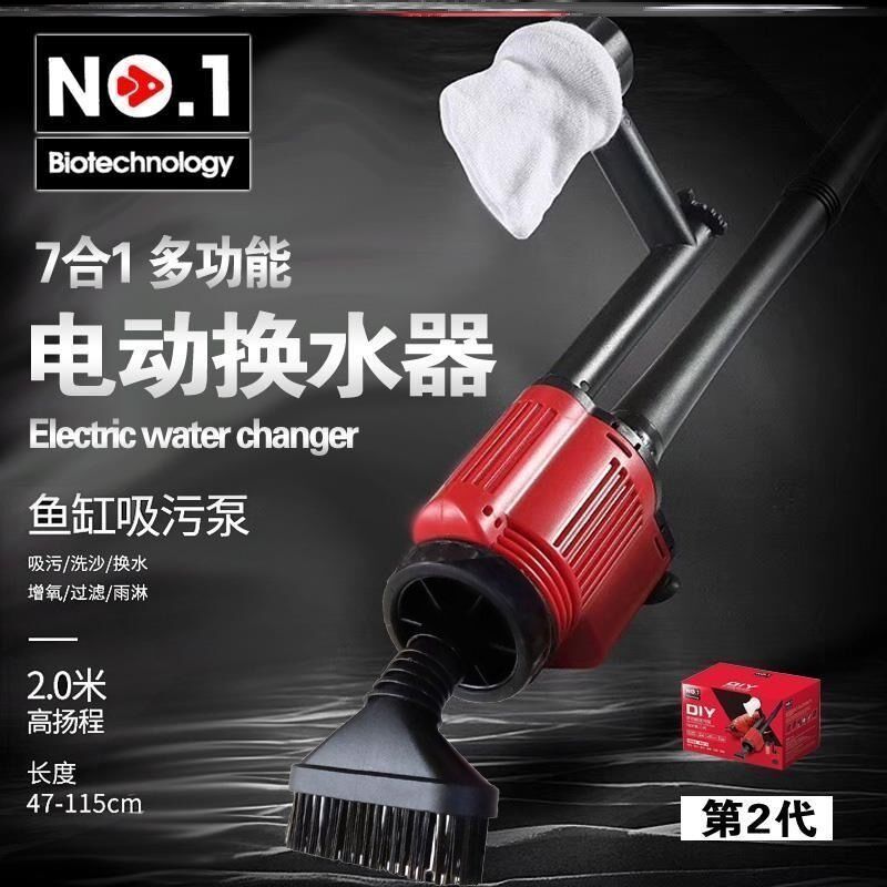 美国no1鱼缸电动换水器自动吸污泵吸便器吸水洗沙吸鱼粪器抽水泵