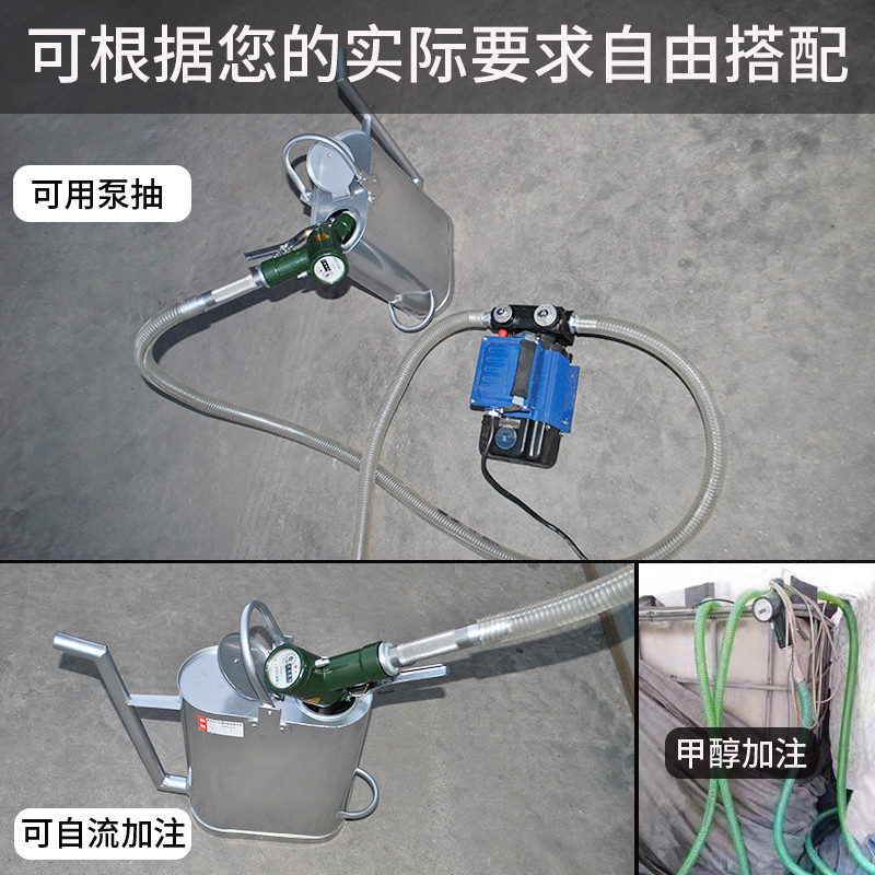 机械计量加油枪自封跳枪柴油汽油甲醇加注枪手动1寸自流枪军工枪