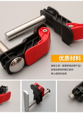 木工工具 压料器桌面F夹 实木板材方便快速便捷锁紧 吴新 堤旁树