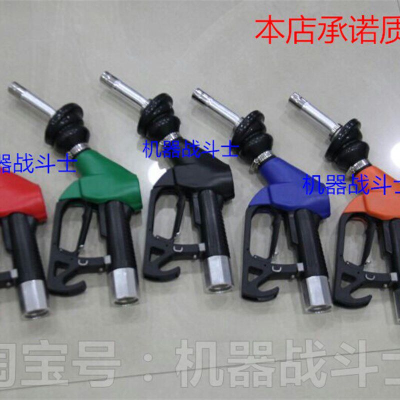 加油机配件 CX品牌系列zva型油气回收加油枪(国内经济实惠型)