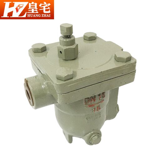 碳钢疏水阀CS41H-16C CS11H铸钢法兰 螺纹浮球式 蒸汽疏水阀20 50