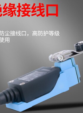 行程开关TZ-8104 8169 8111 8166 8108滚轮摇臂式限位器微动开关
