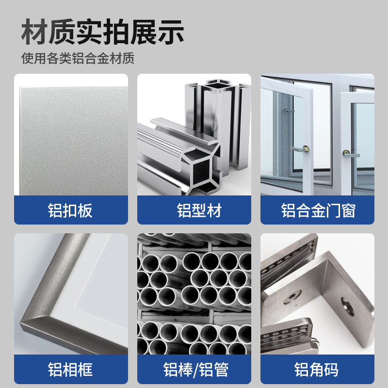 切铝合金专用锯片120齿255/355mm铝挤型材料切割机锯铝机超薄圆切