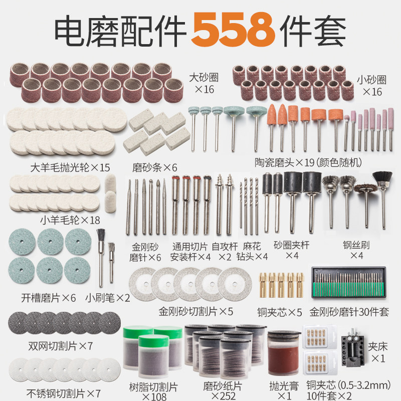 科麦斯电磨配件套装雕刻打磨机抛光小型磨头磨针木材玉石电摩工具