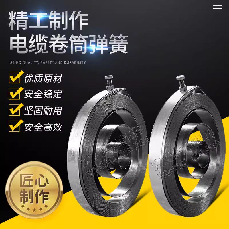电缆卷筒发条弹簧卷簧起重机行车电磁吸盘电动平车电缆卷簧卷线器