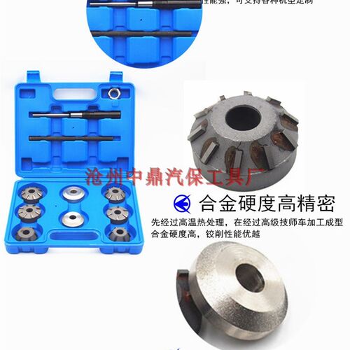 五十铃4JB1发动机气门座铰刀磨轮套装 福田江铃493气门铰刀研磨轮