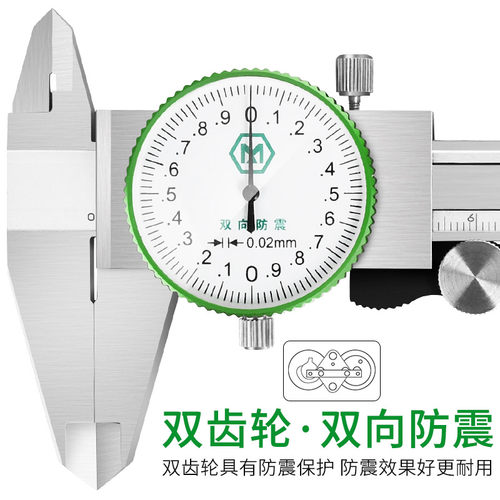 德国美耐特?带表卡尺高精度代表不锈钢游标卡尺0-150-200-300mm