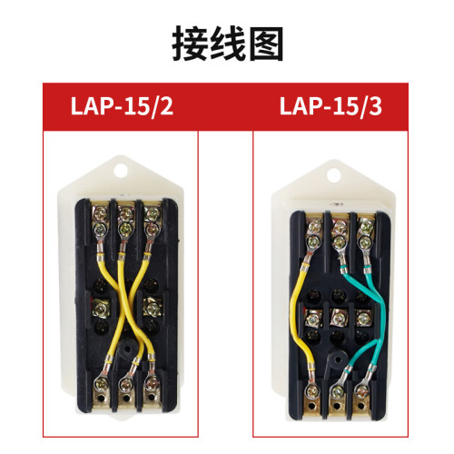 和面机倒顺开关单三相电动机正反转LAP-15/3 2顺逆停压扣开关按钮