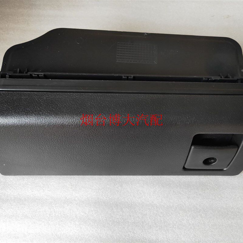 适用于老捷达副驾驶杂物盒储物手套箱仪表台杂物箱右杂物盒