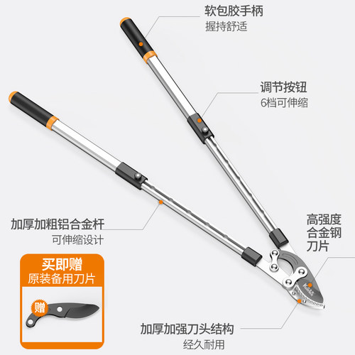 科麦斯强力粗枝剪大力剪园艺果树剪刀修枝剪园林省力花剪修剪树枝