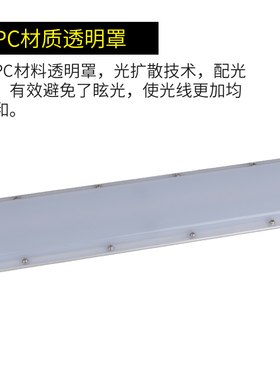 防爆免维护led荧光灯家用日光灯支架天棚灯工厂仓库学校车库灯