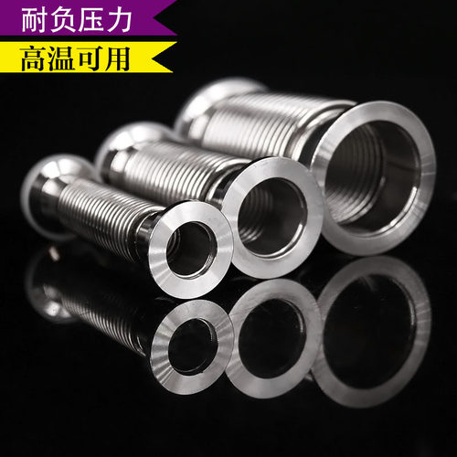 304真空波纹管KF/NW快装 法兰盘不锈钢软管 真空金属波纹管 KF-50