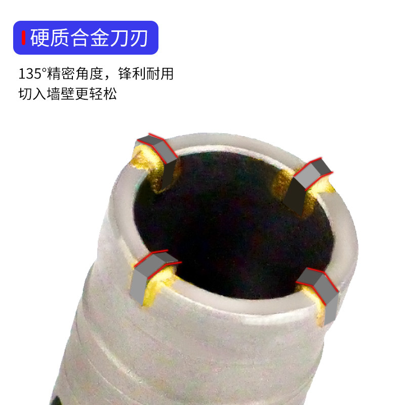 圆柄电锤水泥墙壁开孔器空调水管家用干打穿墙钻头冲击钻扩孔套装