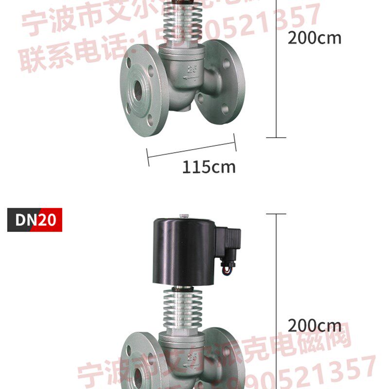 350度高温/蒸汽/导热油/电厂热气/饱和蒸汽/锅炉用电磁阀带散热片