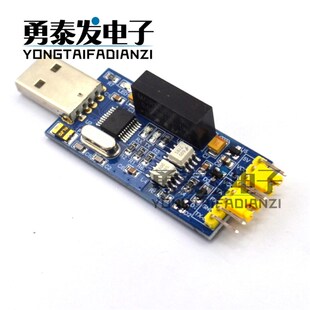 光隔离USB转TTL串口隔离型光电隔离USB转串口模块