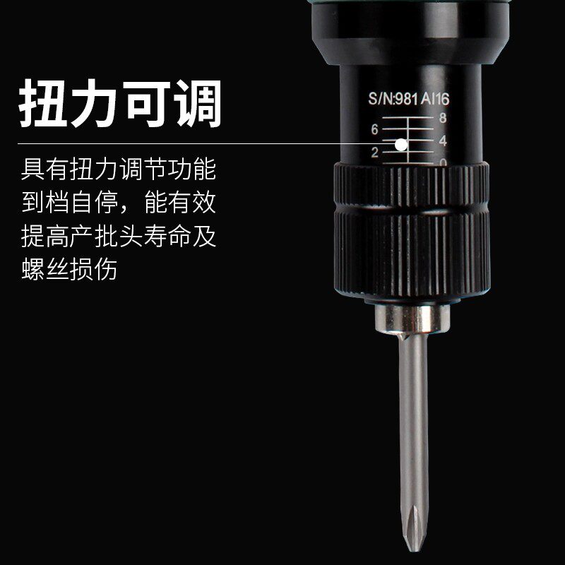 工业级220V全自动无碳刷直插式扭力可调电起子改锥电批电动螺丝刀
