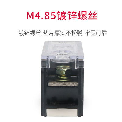 IN系列导轨组合式接线端子排 N-411S/C日式端子座60A/1P端子台