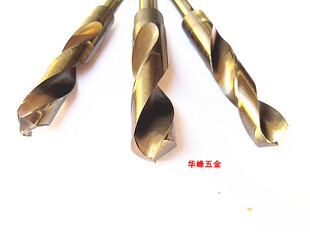 精品高速钢小柄钻头13-16/18/20-26缩柄钻小头10/12.5mm麻花钻头