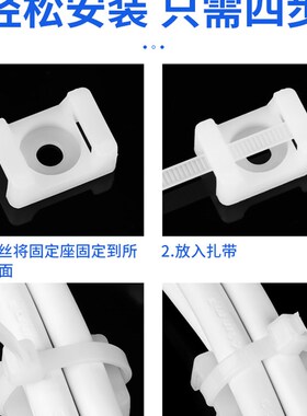 马鞍形扎带固定座HC电线固定座卡子理线器螺丝孔型集束电缆线夹
