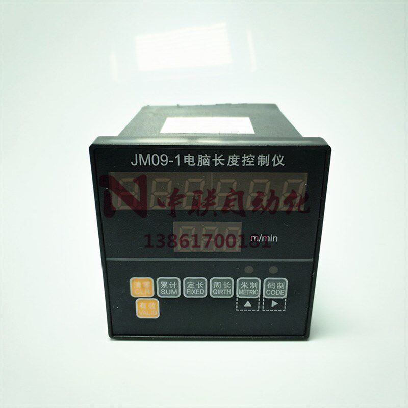 JM09-1滚轮式计长仪电脑长度控制仪测速测长仪验布机码表计米器