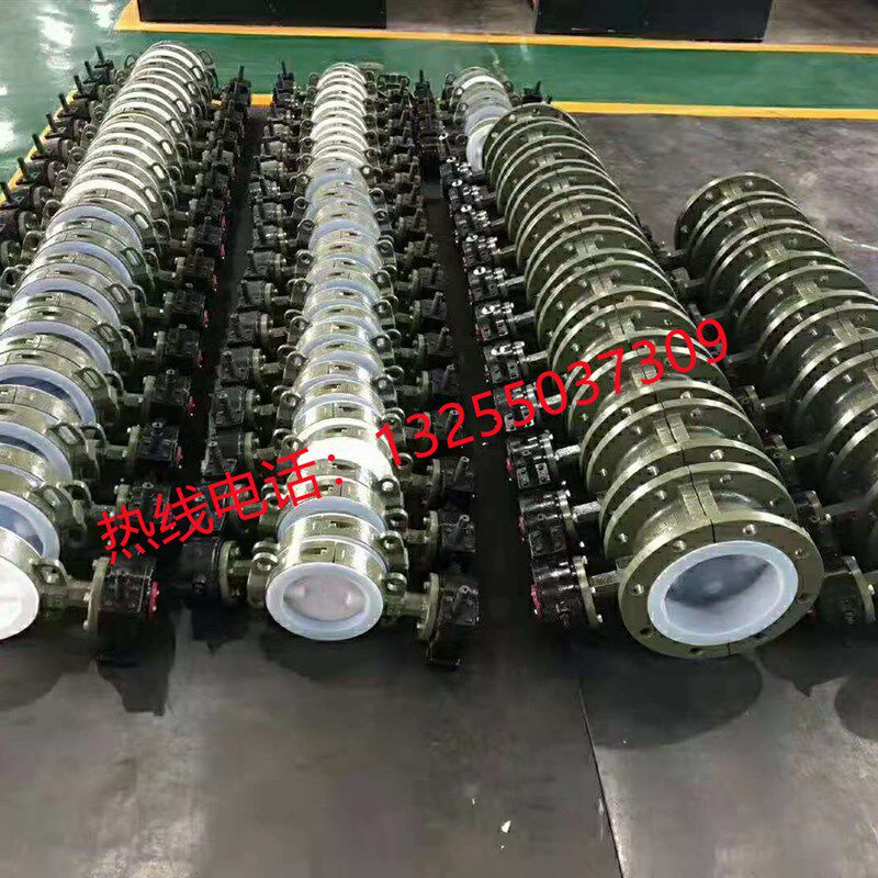 D71F46-16C 对夹法兰手柄涡轮内衬四氟耐酸耐碱防腐阀门DN50--200