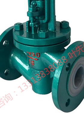 衬氟停止阀 J41F46-16C 耐腐蚀耐酸碱衬四六氟法兰停止阀衬里阀门