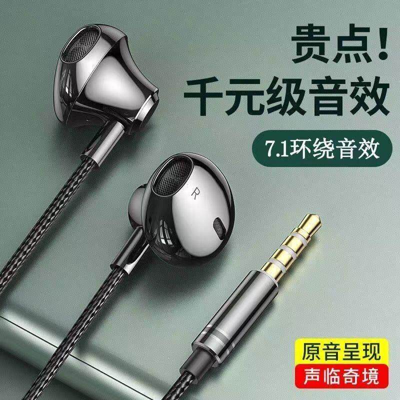 2米3米加长线台式电脑耳机有线电脑耳机/耳麦