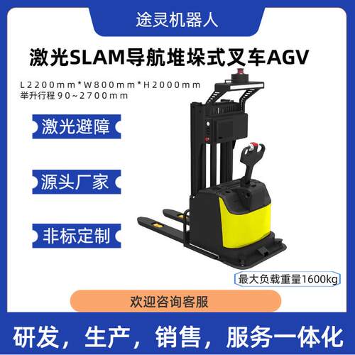 电动叉车2吨半电动堆高车装卸车液压升降电铲车1吨搬运3吨堆垛车