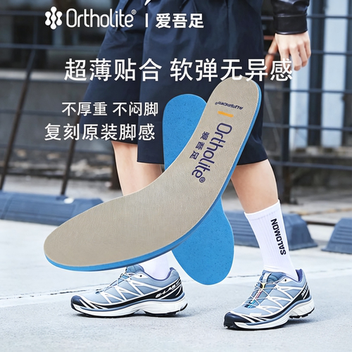 运动休闲原装透气薄垫Ortholite奥索莱鞋垫沙洛蒙爱步适用
