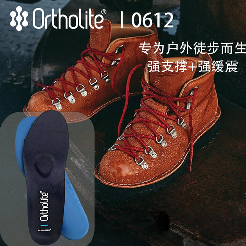 赞贝拉山脉之光Ortholite奥索莱0612透气回弹加厚缓震徒步鞋垫