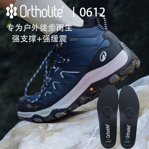 Ortholite奥索莱0612鞋垫HM500透气回弹加厚缓震欧索莱徒步鞋垫