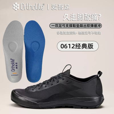 Ortholite奥索莱0612经典版支撑加厚鞋垫缓震欧索莱KONSEAL适用
