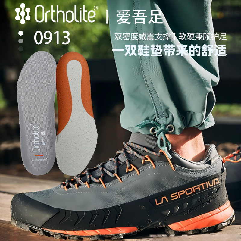 Ortholite奥索莱0913鞋垫TX4适用防滑支撑缓震鞋垫吸汗透气爱吾足