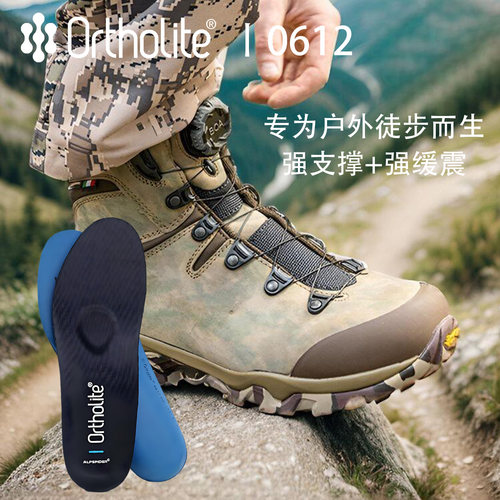 赞贝拉徒步鞋适用Ortholite奥索莱0612透气回弹加厚缓震徒步鞋垫