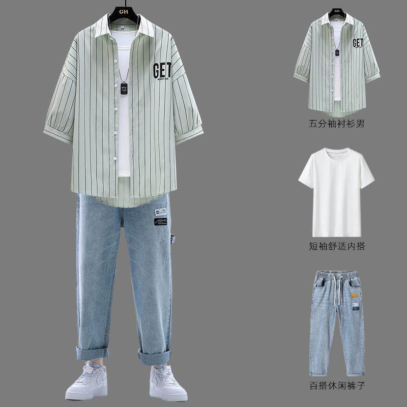 男士条纹衬衫短袖夏季套装男装穿搭配一套酷帅气2024新款男生衣服