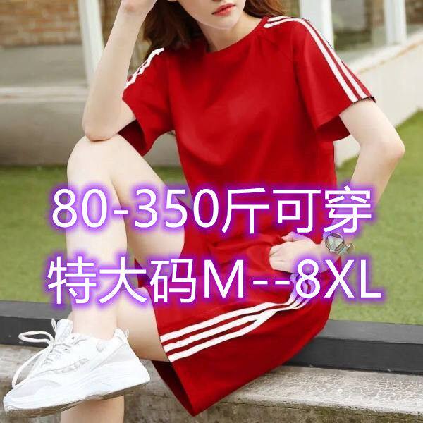 大码女装300斤胖mm夏季运动套装男女同款宽松短袖短裤休闲两件套