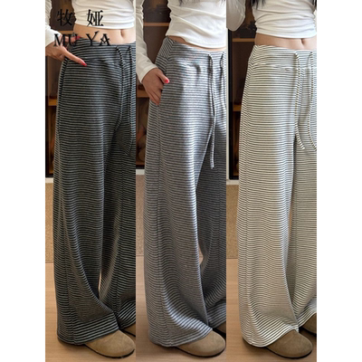 韩版宽松条纹糯米裤女2025
