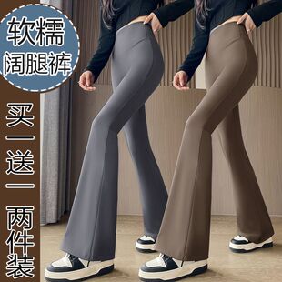 梨形鲨鱼裤 收腹提臀微喇裤 女夏季 新款 单 外穿高腰瑜伽喇叭裤 两件