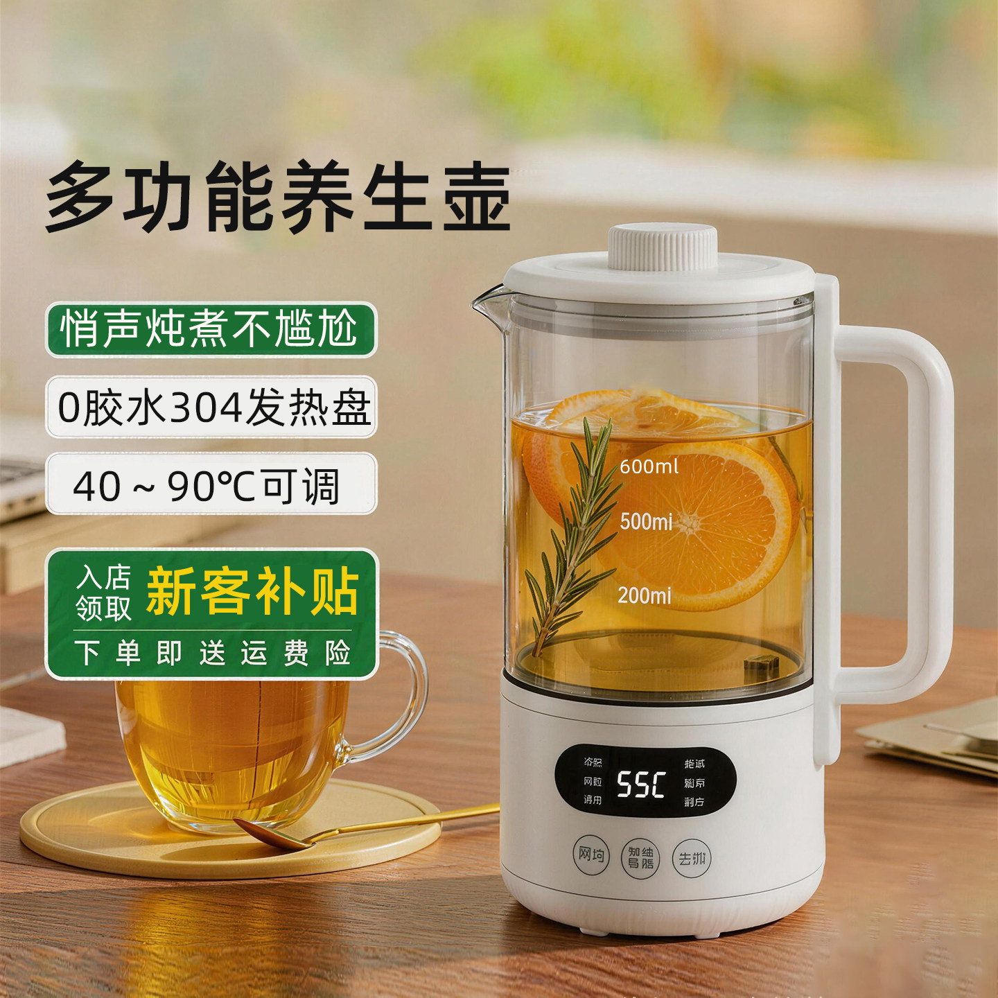 新款养生壶小型家用煮茶器烧水壶宿舍保温壶mini一人办公室养生杯