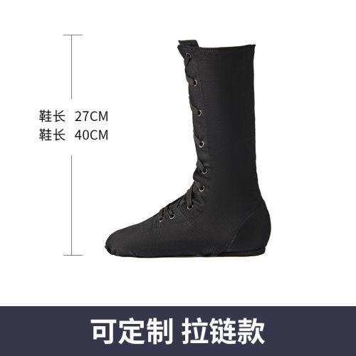 2026新款夏季儿童舞蹈鞋加长帆布爵士舞鞋成人高帮跳舞鞋女童