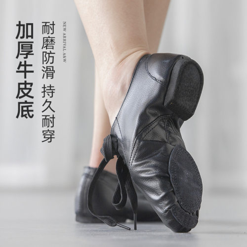 2026新款PU低帮男爵士舞鞋女成人练功软底鞋瑜伽芭蕾舞儿童