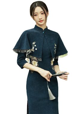 2026新款秋冬斗篷披肩刺绣欧棉旗袍连衣裙名媛气质改良旗袍民