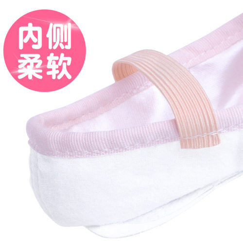 2026新款缎面儿童芭蕾舞蹈鞋女童软底跳舞鞋练功鞋粉色一片底